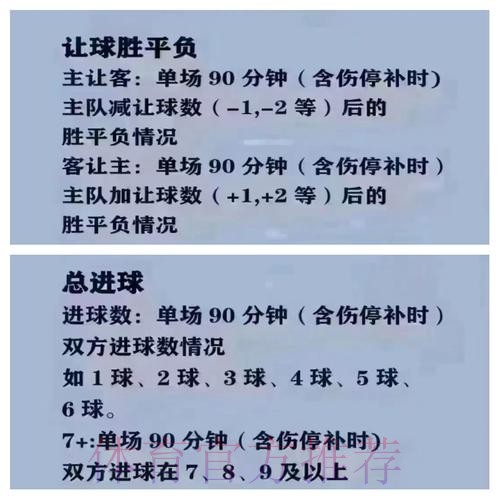 2026世界杯买球全站安全指南 2026世界杯买球全站安全指南
