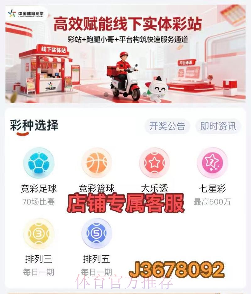 2026世界杯比分安卓应用推荐